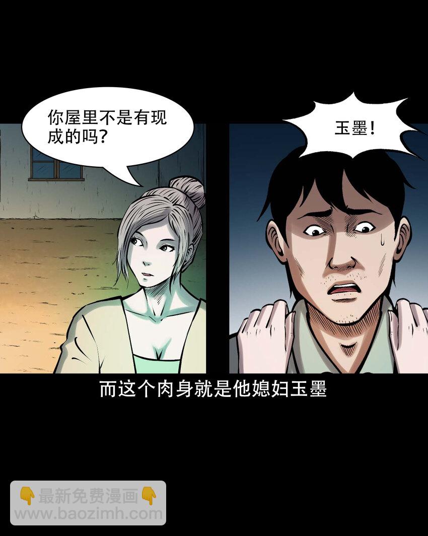 623 老烟鬼152话(1/2)-第625话