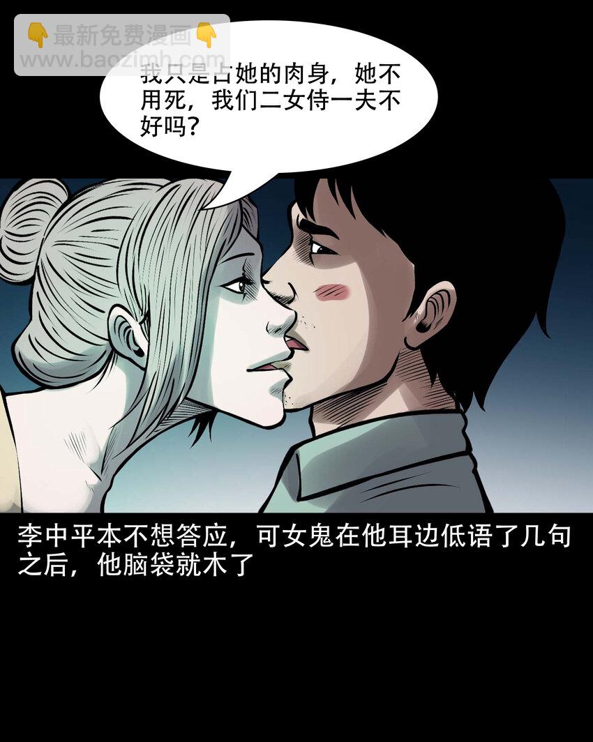 623 老烟鬼152话(1/2)-第625话