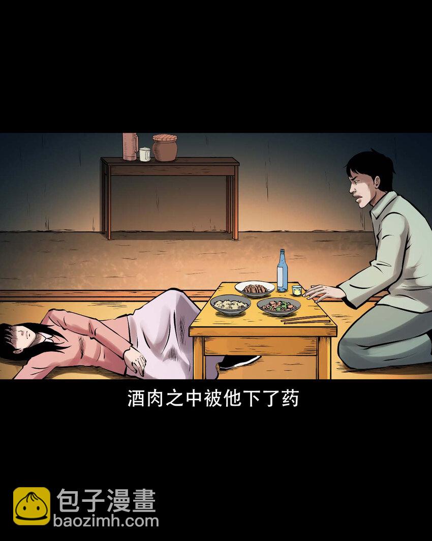 623 老烟鬼152话(1/2)-第625话