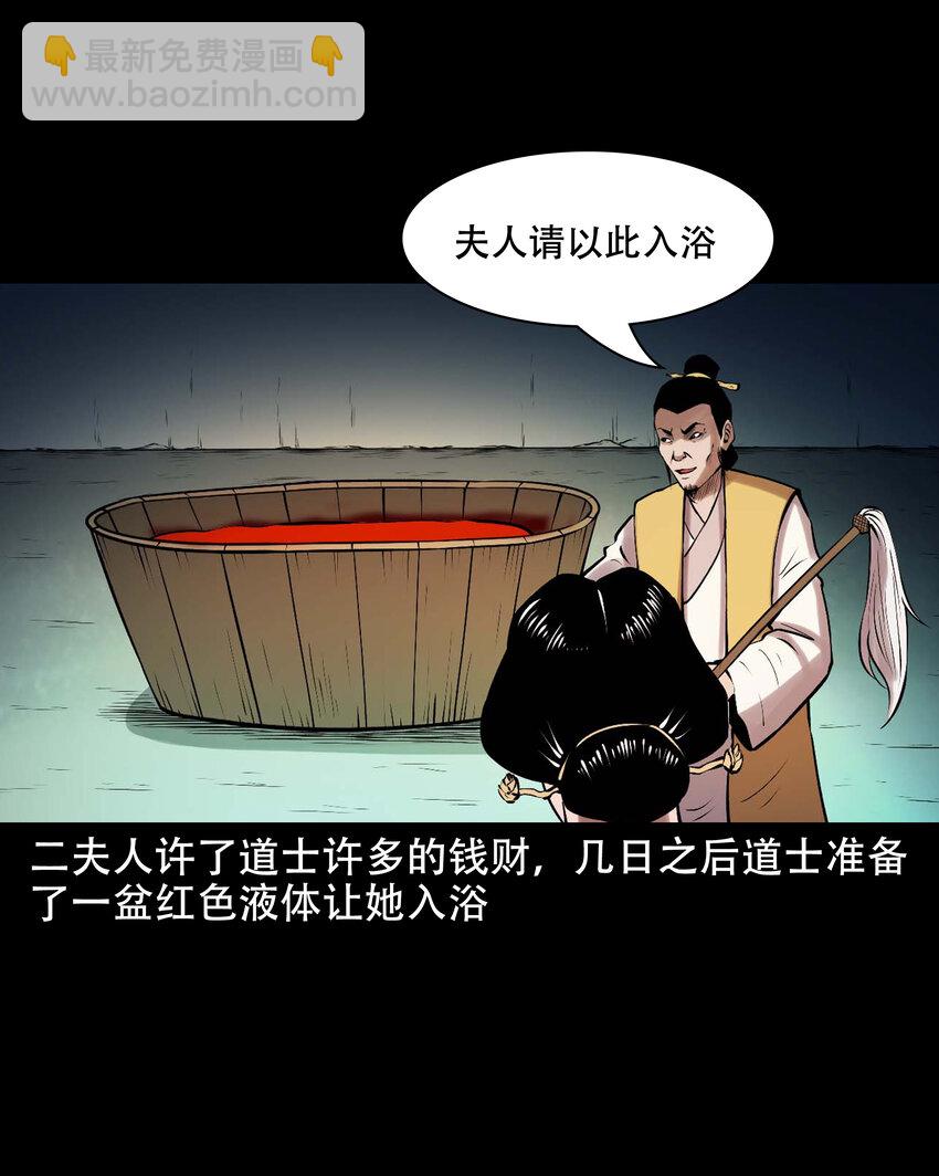 625 老烟鬼153话(1/2)-第627话