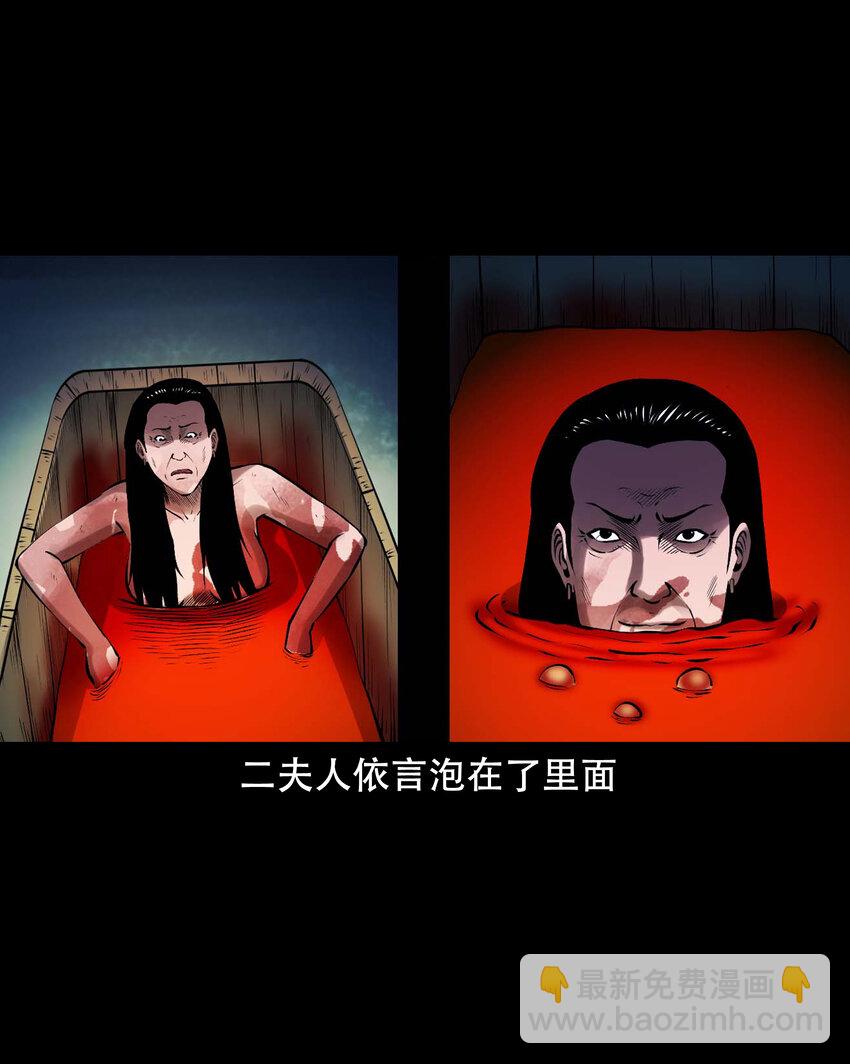 625 老烟鬼153话(1/2)-第627话