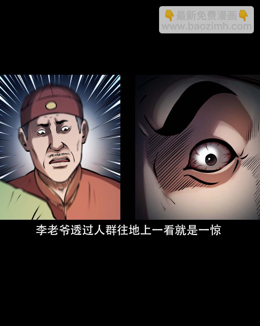 625 老烟鬼153话(1/2)-第627话