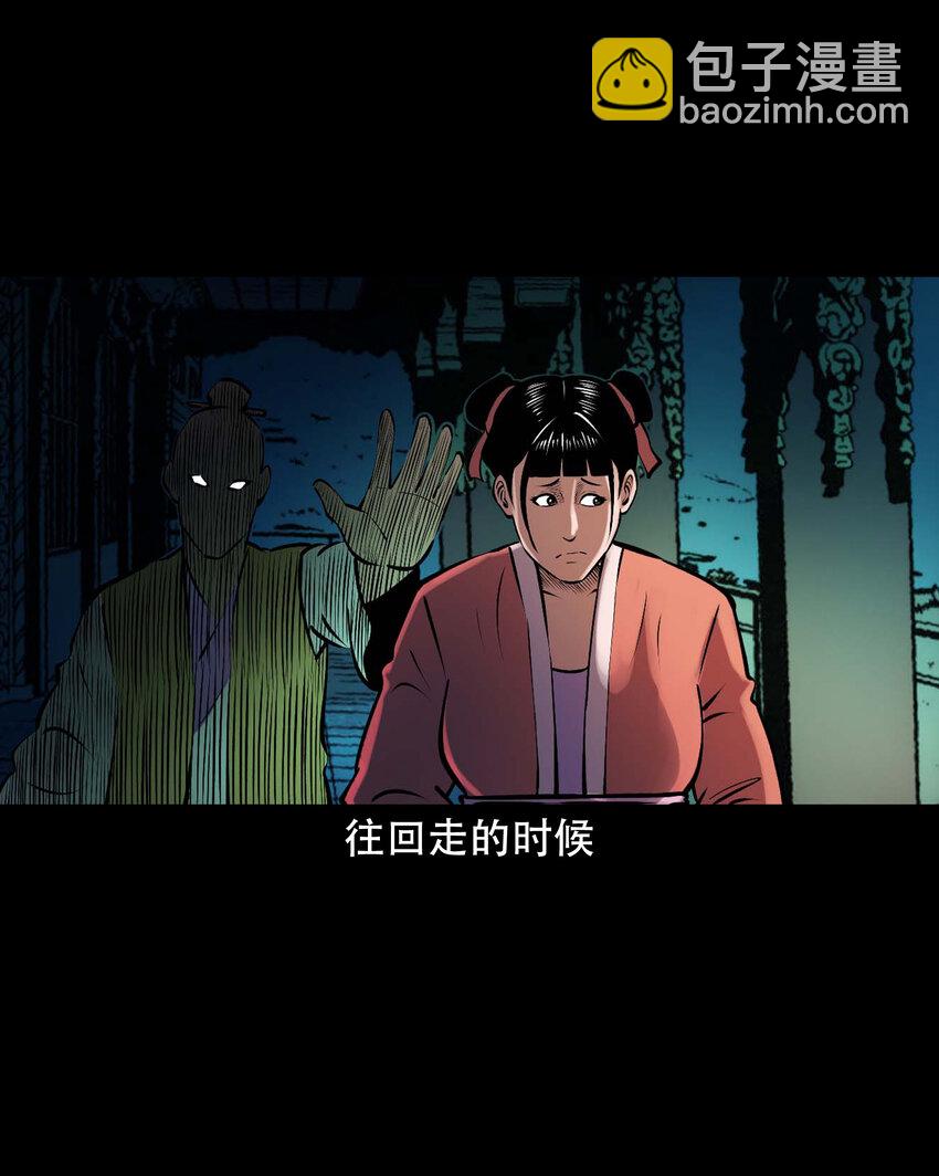 625 老烟鬼153话(1/2)-第627话
