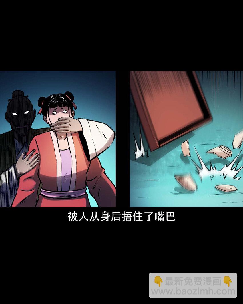 625 老烟鬼153话(1/2)-第627话