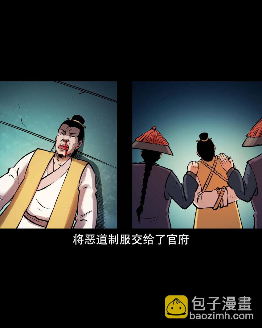 625 老烟鬼153话(1/2)-第627话