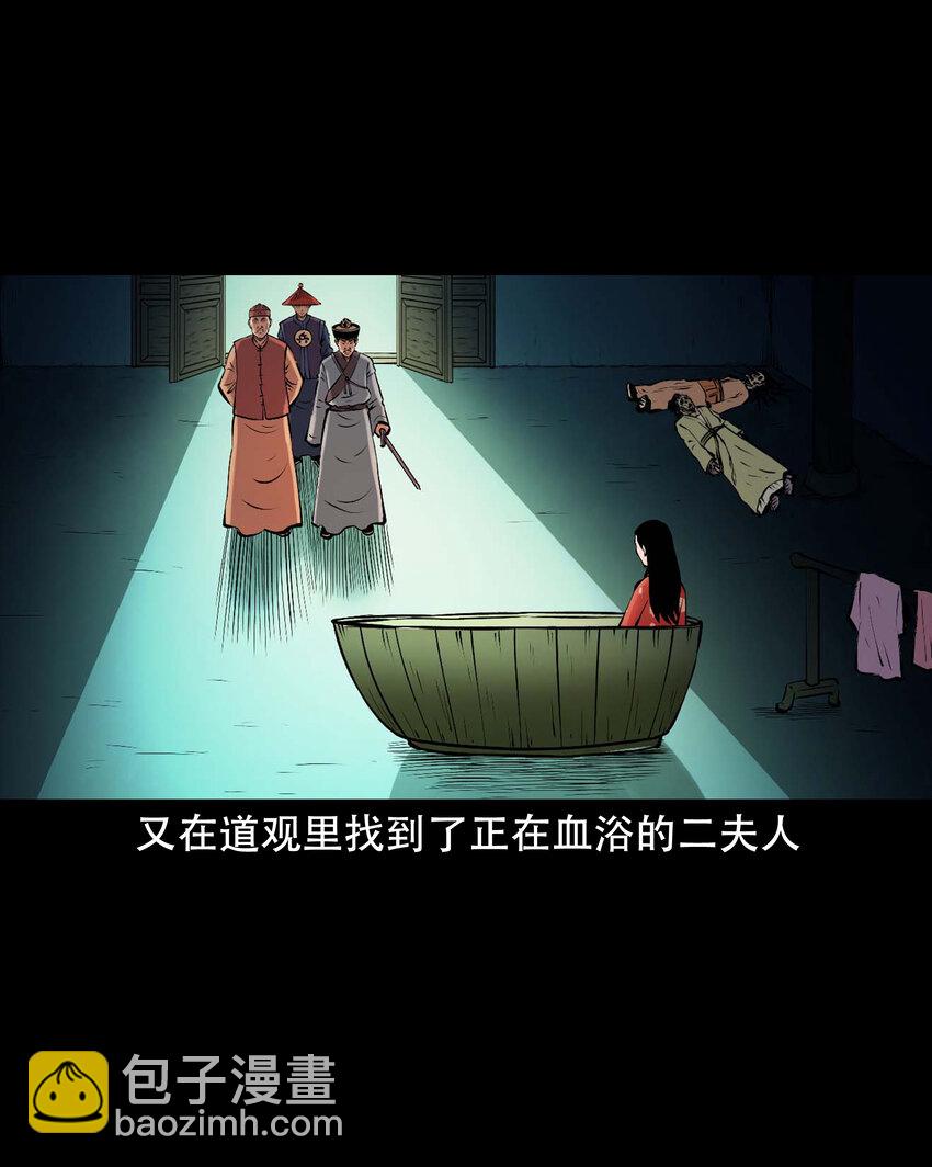 625 老烟鬼153话(1/2)-第627话