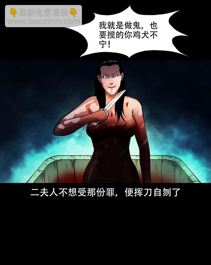 625 老烟鬼153话(1/2)-第627话