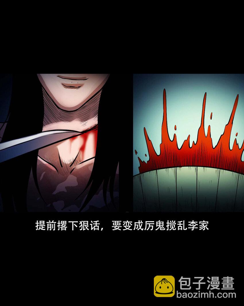 625 老烟鬼153话(1/2)-第627话