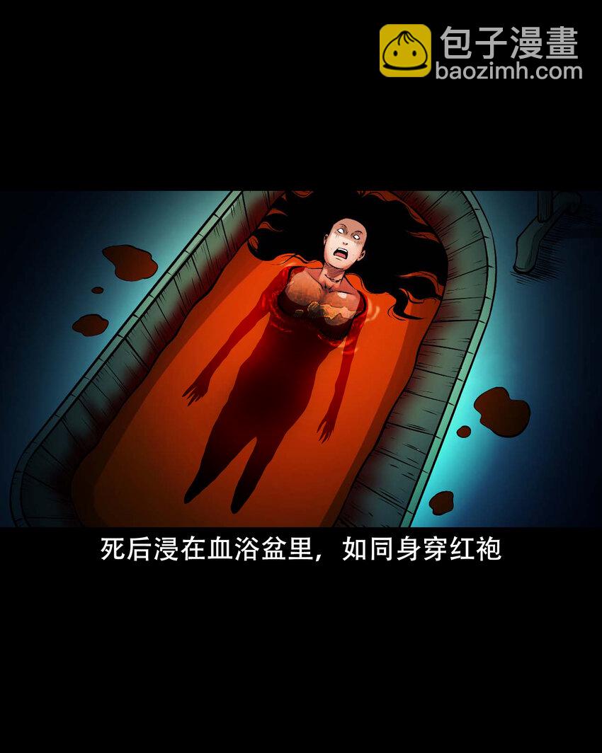 625 老烟鬼153话(1/2)-第627话