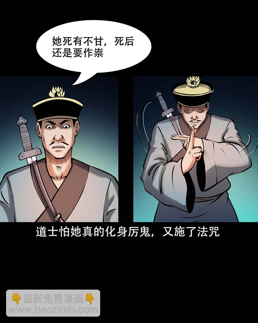 625 老烟鬼153话(1/2)-第627话