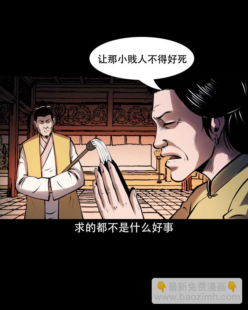 625 老烟鬼153话(1/2)-第627话