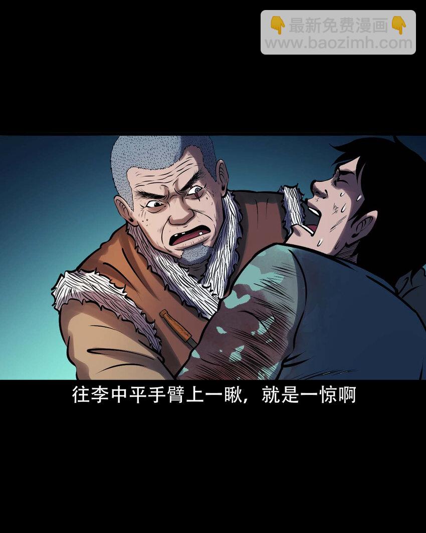 627 老烟鬼154话(1/2)-第629话