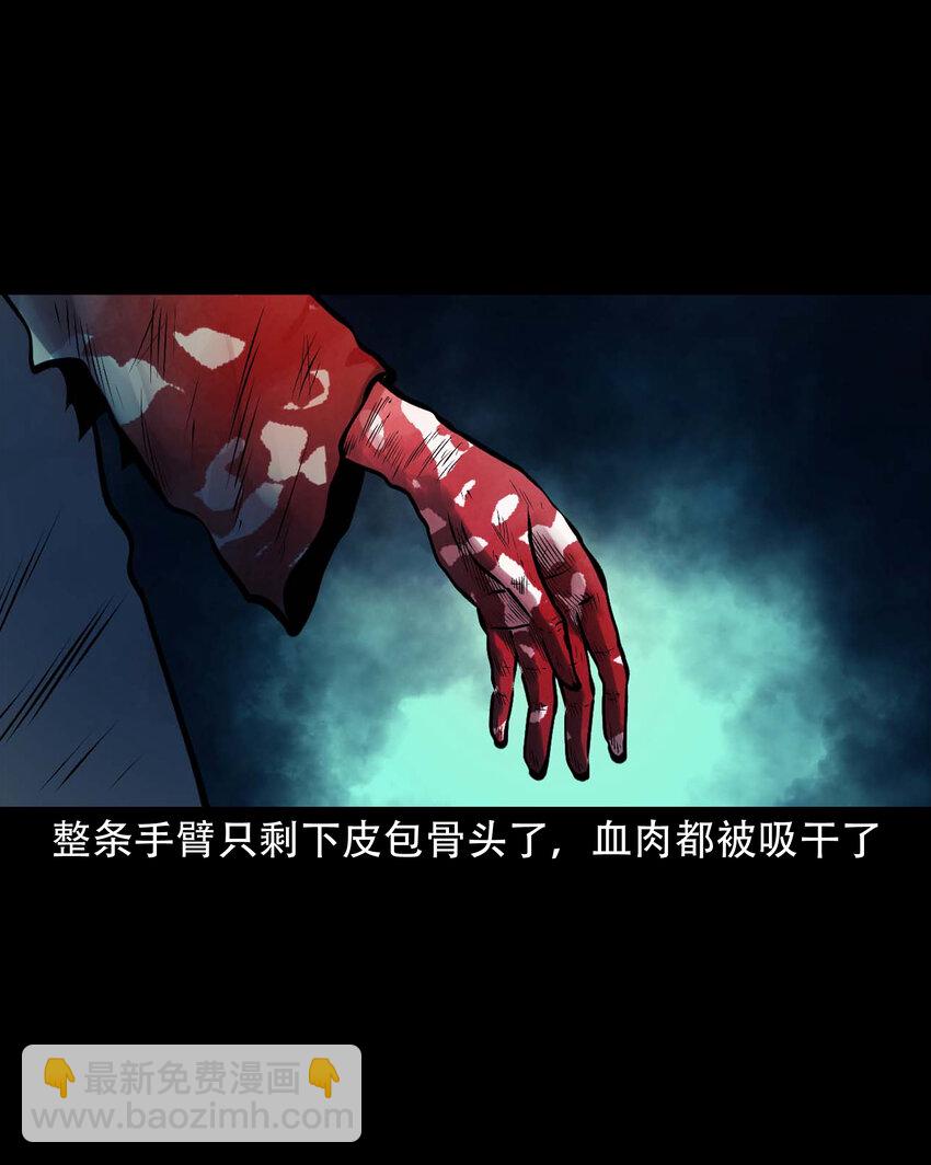 627 老烟鬼154话(1/2)-第629话