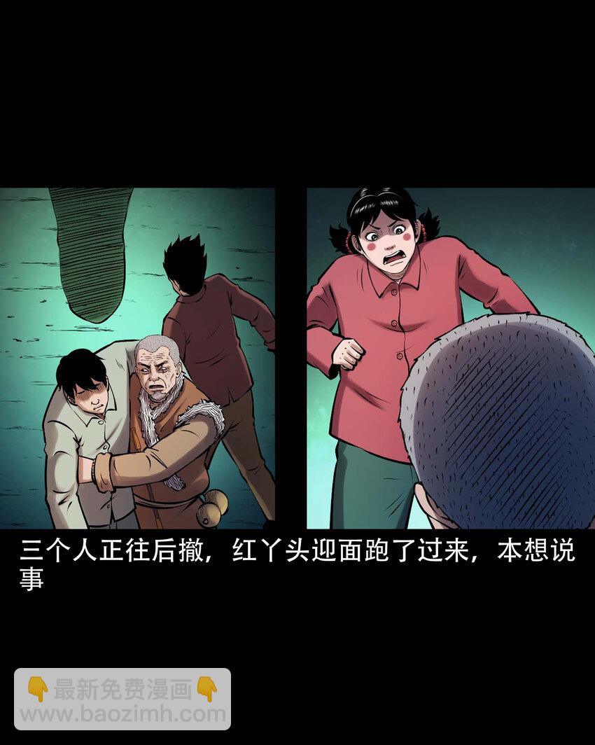 627 老烟鬼154话(1/2)-第629话