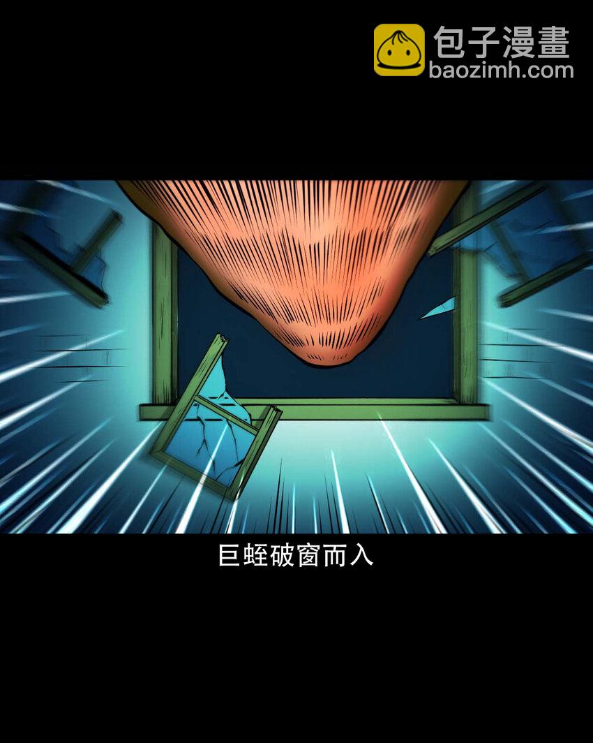 627 老烟鬼154话(1/2)-第629话