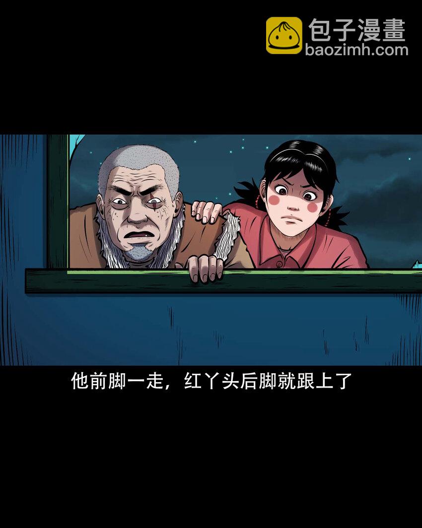 627 老烟鬼154话(1/2)-第629话