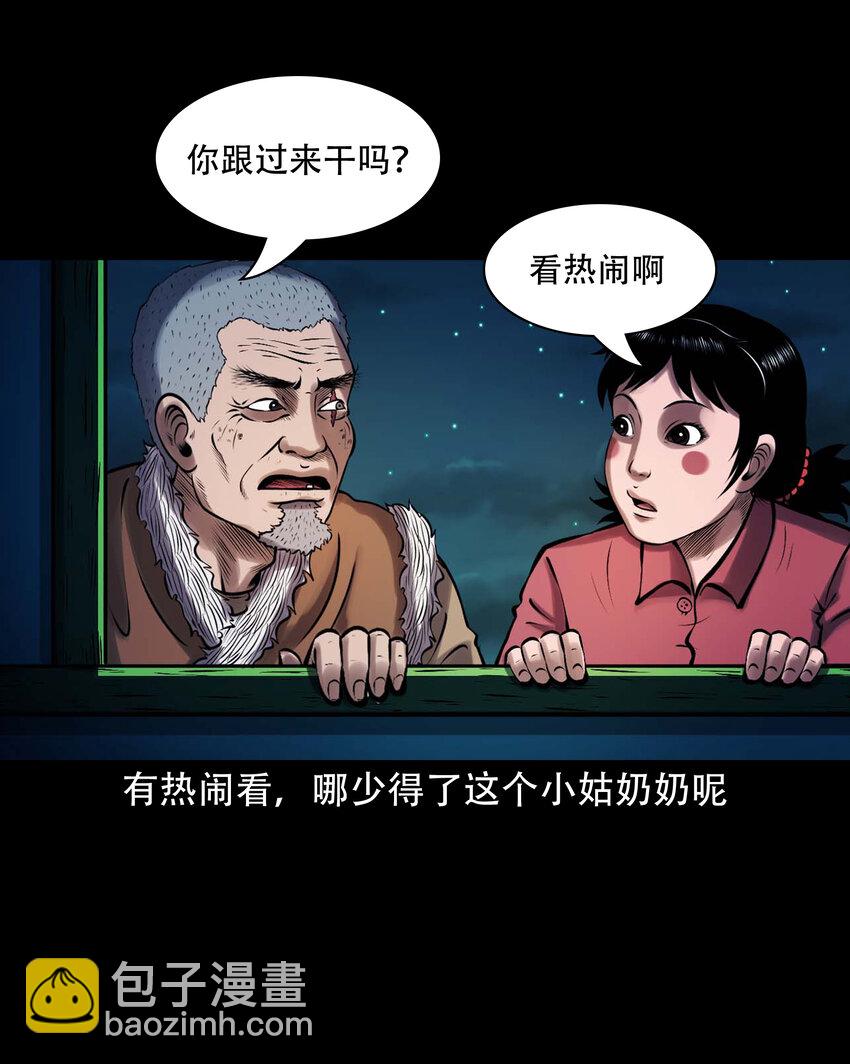 627 老烟鬼154话(1/2)-第629话