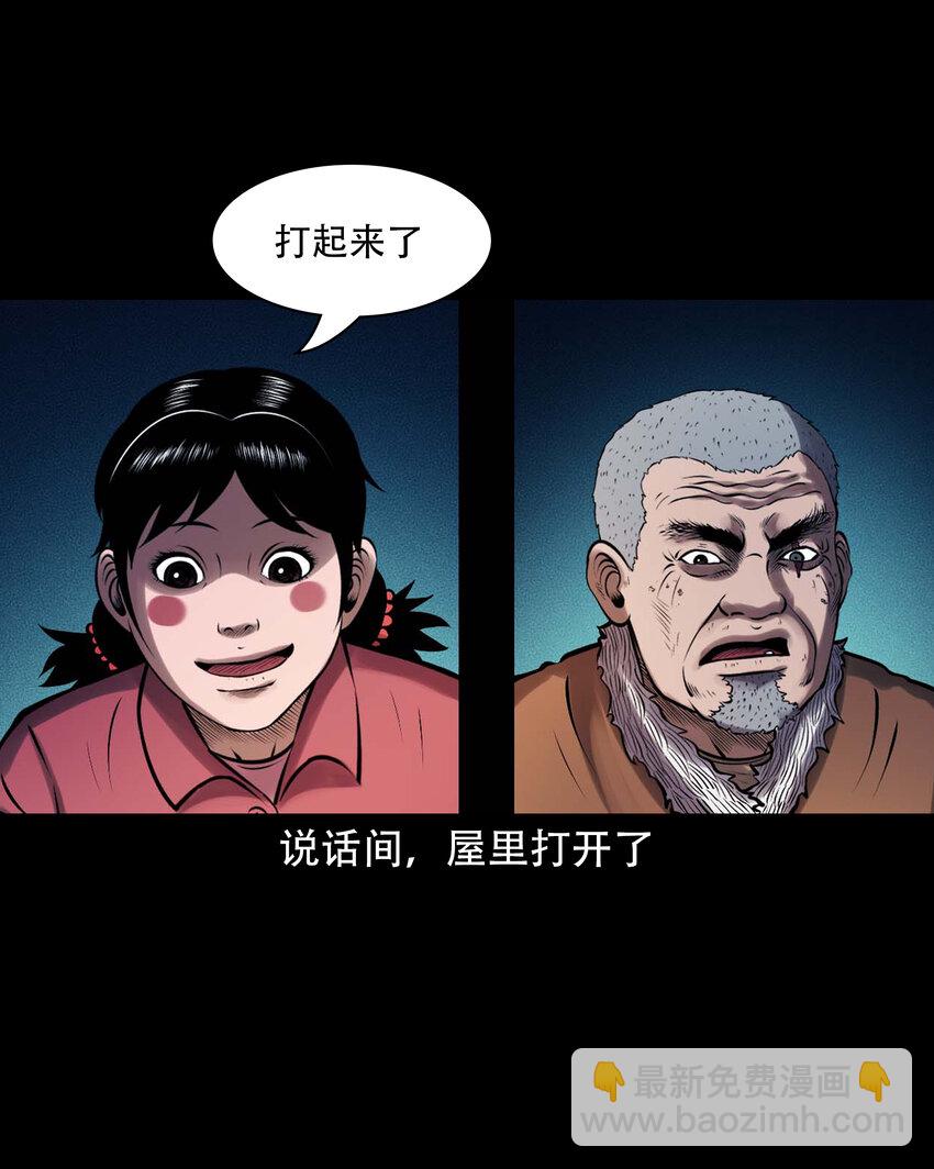 627 老烟鬼154话(1/2)-第629话