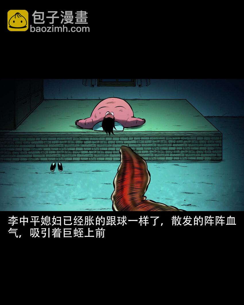 627 老烟鬼154话(1/2)-第629话