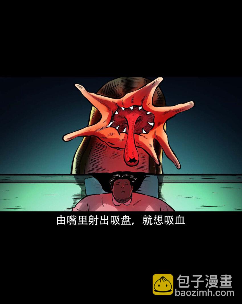 627 老烟鬼154话(1/2)-第629话