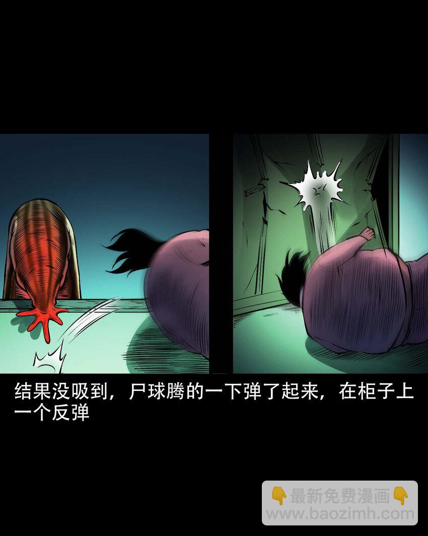 627 老烟鬼154话(1/2)-第629话