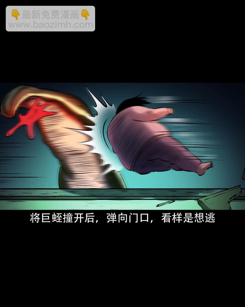 627 老烟鬼154话(1/2)-第629话