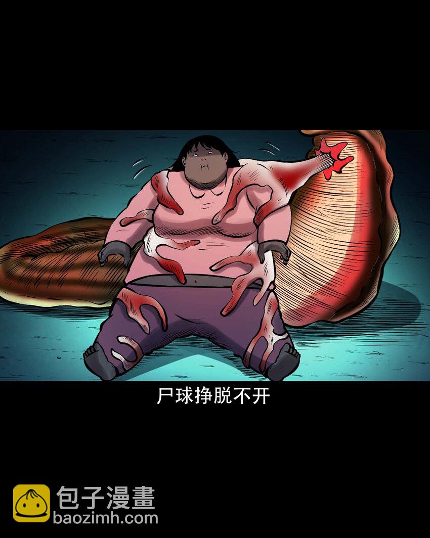 627 老烟鬼154话(1/2)-第629话