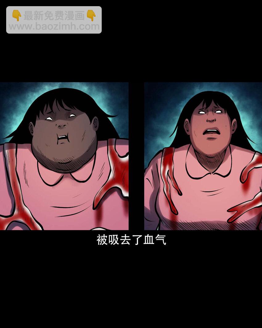 627 老烟鬼154话(1/2)-第629话