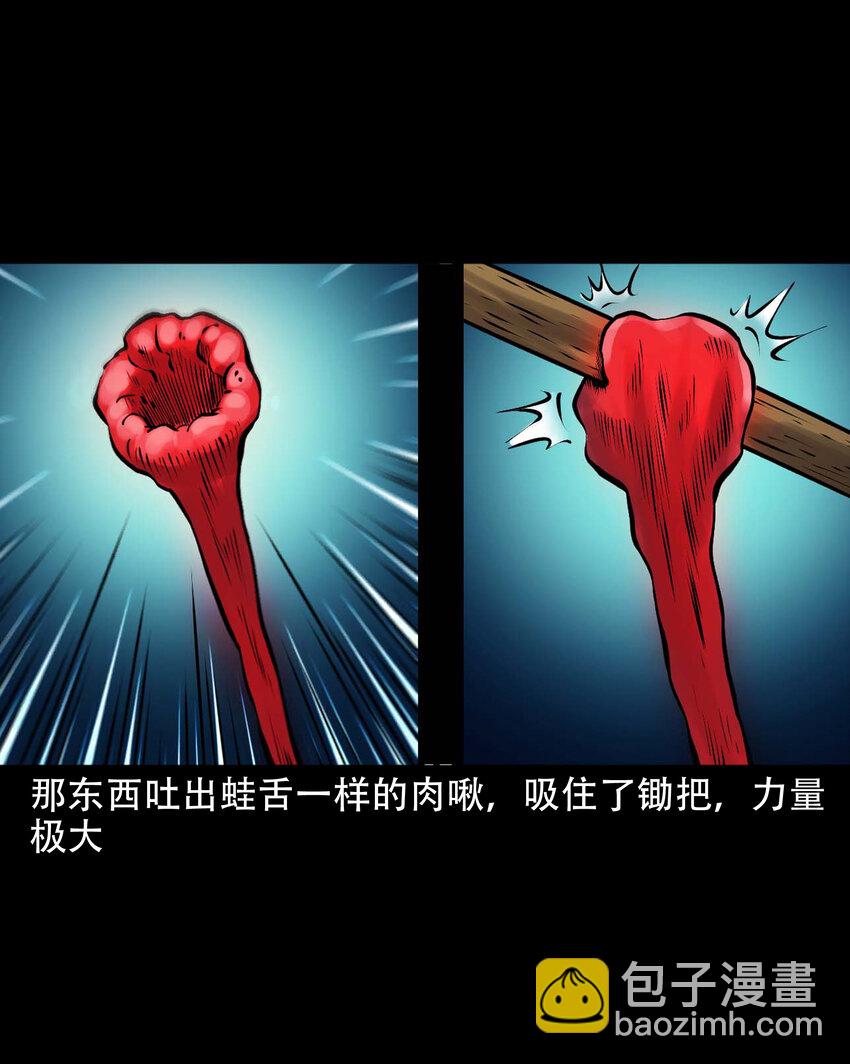 627 老烟鬼154话(1/2)-第629话