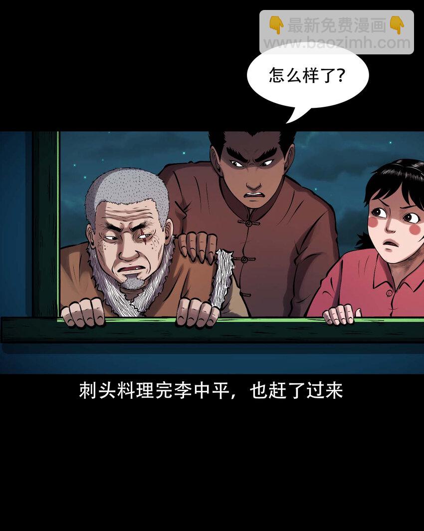 627 老烟鬼154话(1/2)-第629话