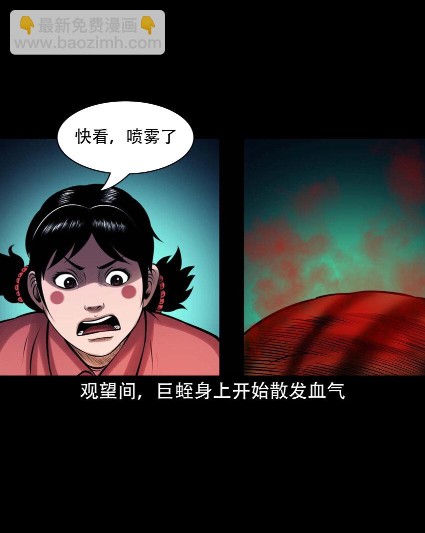 627 老烟鬼154话(1/2)-第629话