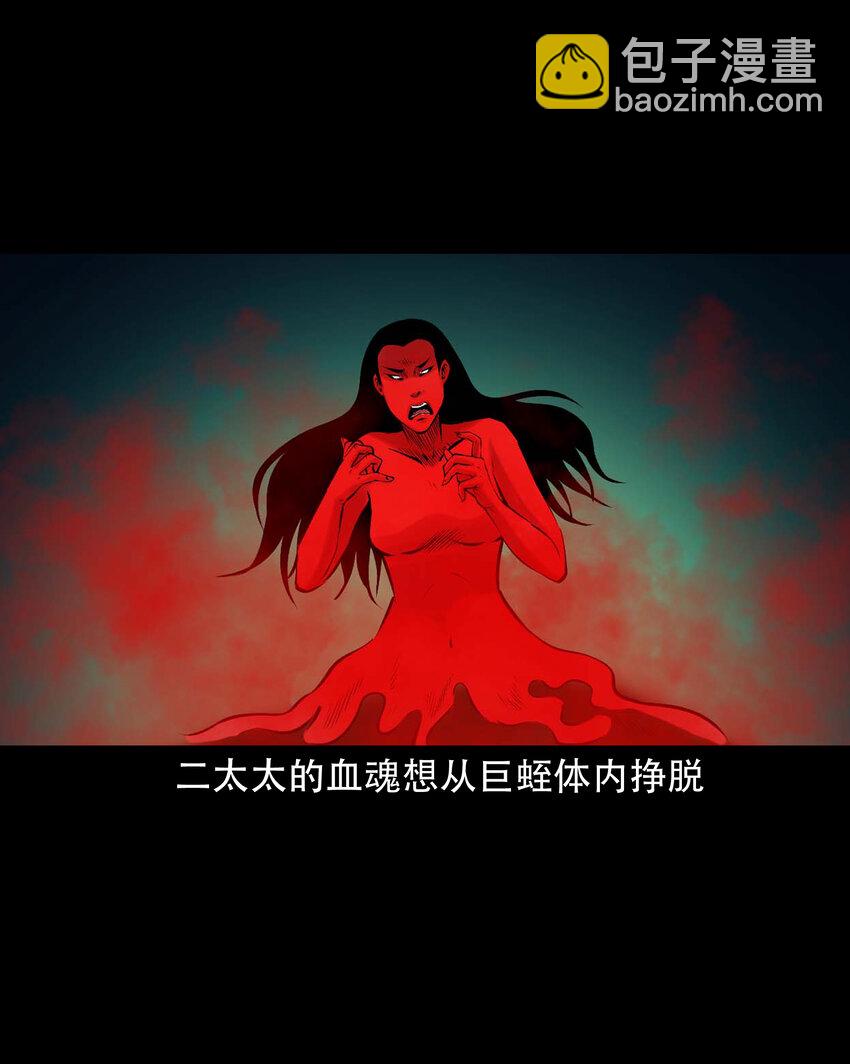 627 老烟鬼154话(1/2)-第629话