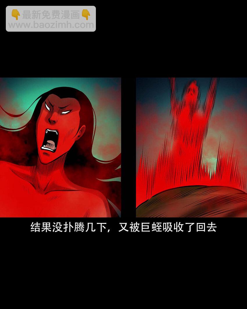 627 老烟鬼154话(1/2)-第629话