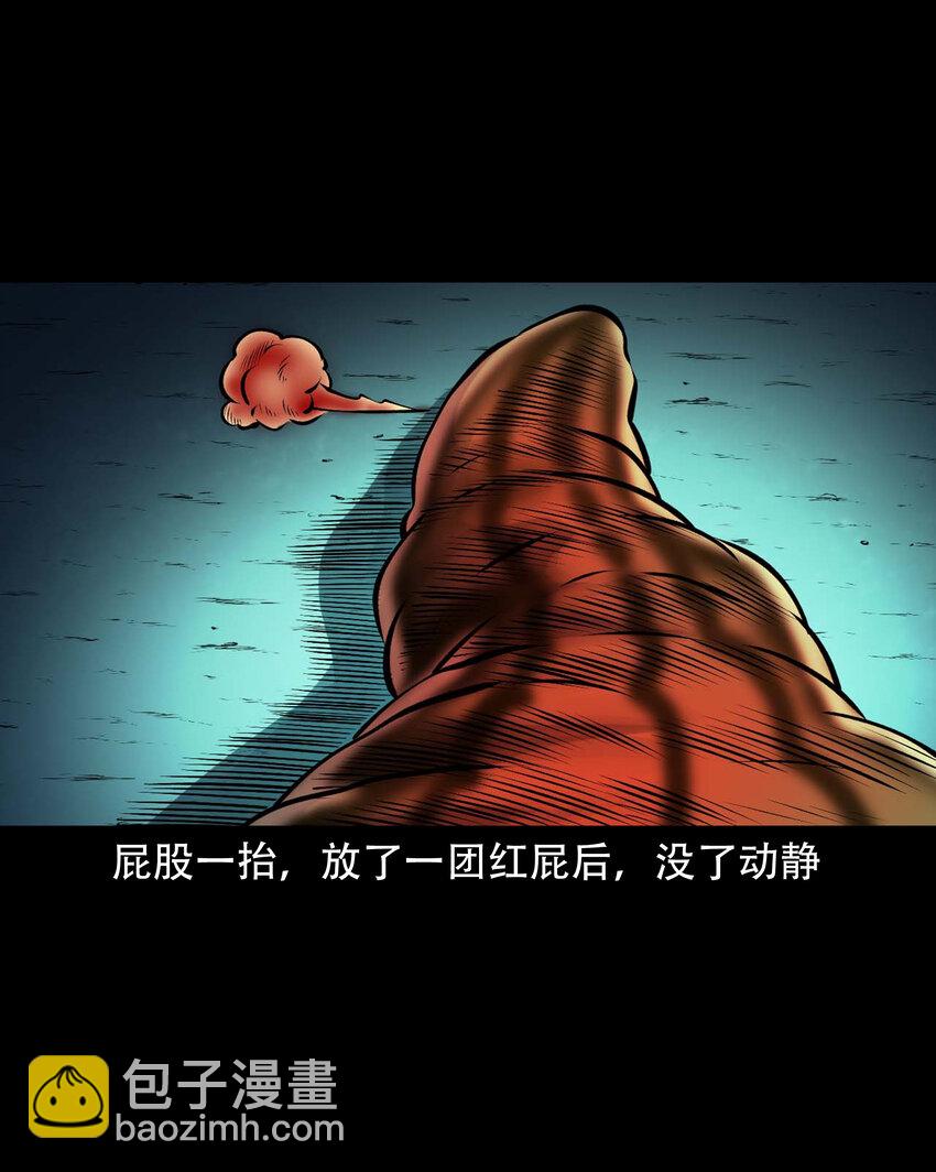 627 老烟鬼154话(1/2)-第629话