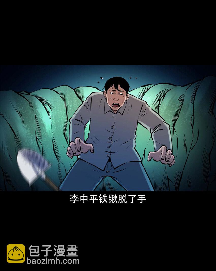 627 老烟鬼154话(1/2)-第629话
