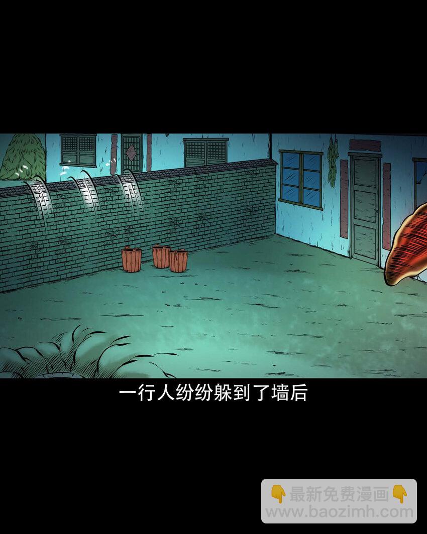 627 老烟鬼154话(1/2)-第629话