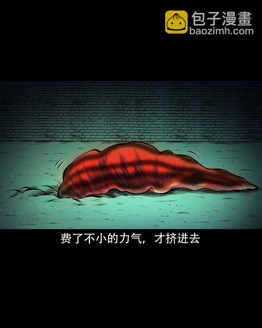 627 老烟鬼154话(1/2)-第629话