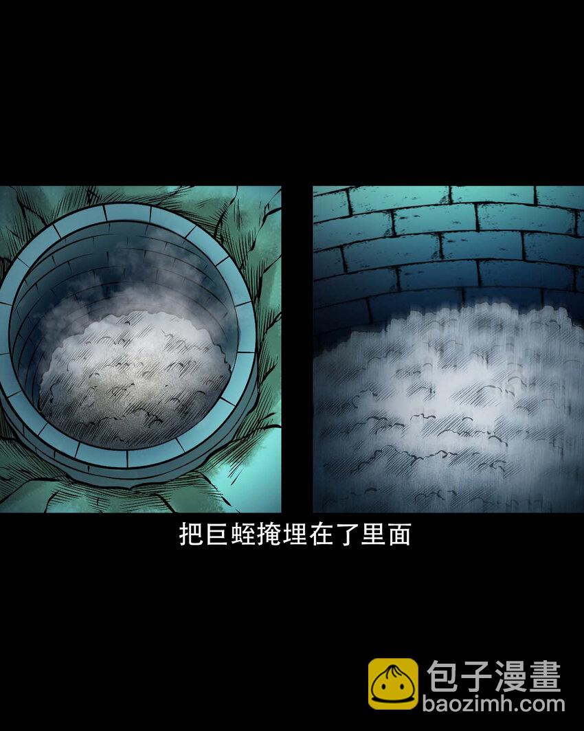 627 老烟鬼154话(1/2)-第629话