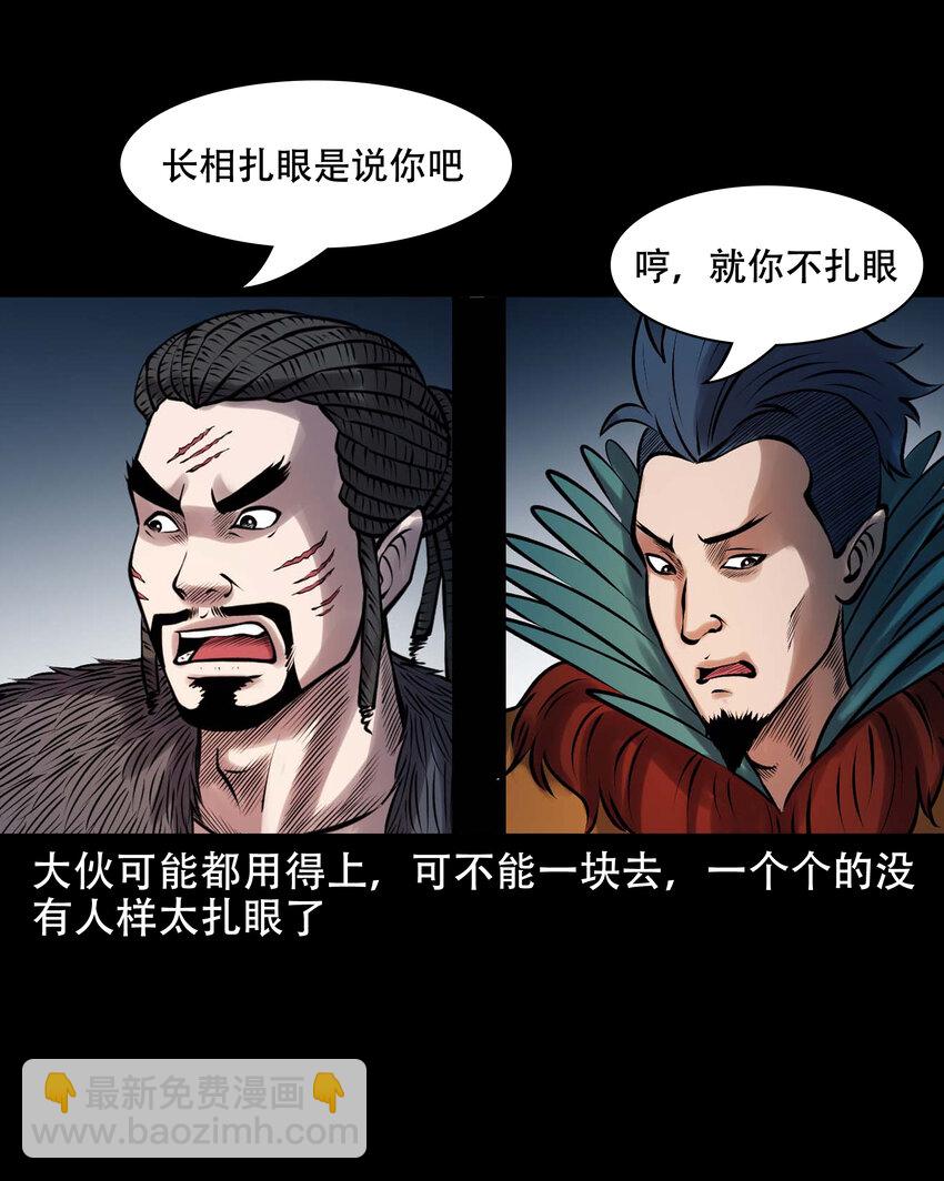 629 老烟鬼155话(1/2)-第631话