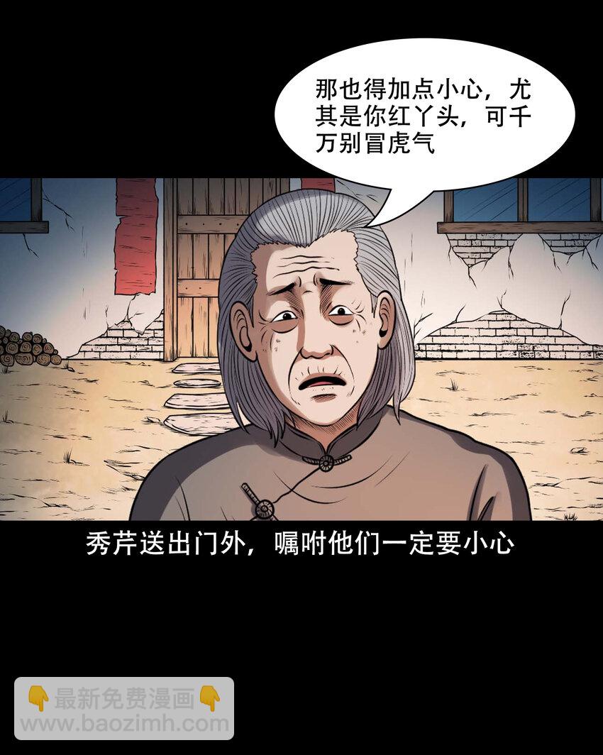 629 老烟鬼155话(1/2)-第631话