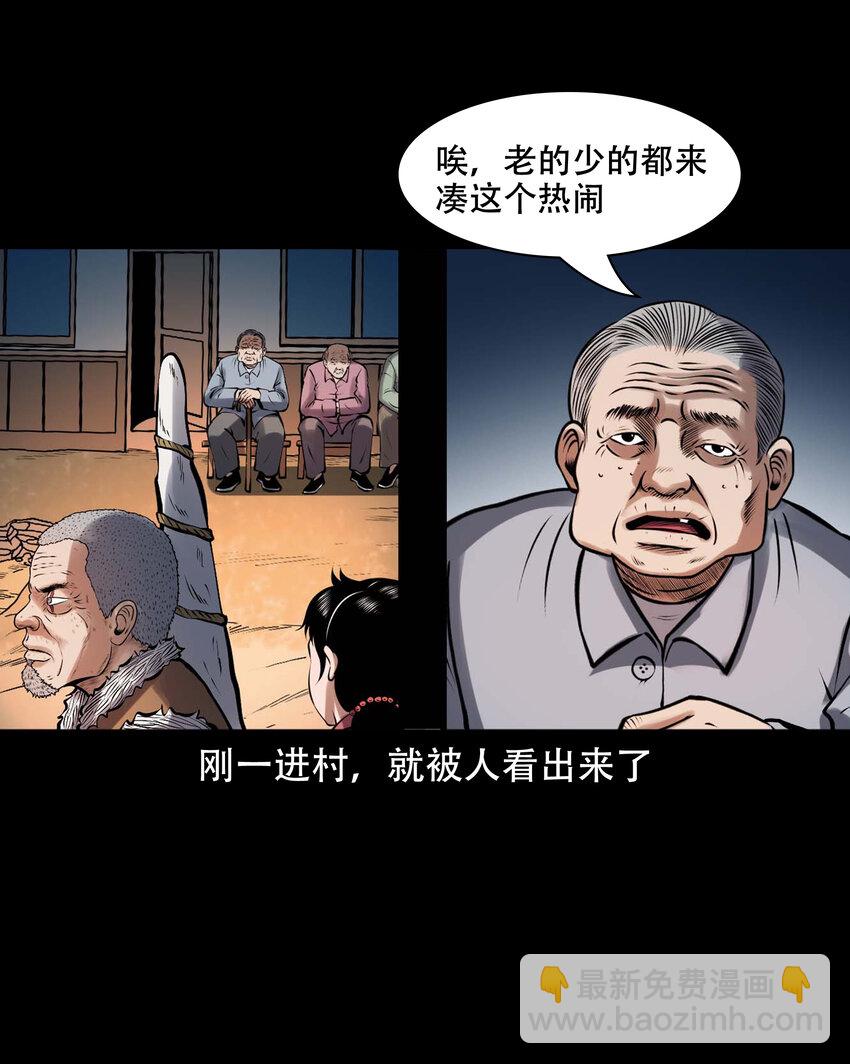 629 老烟鬼155话(1/2)-第631话