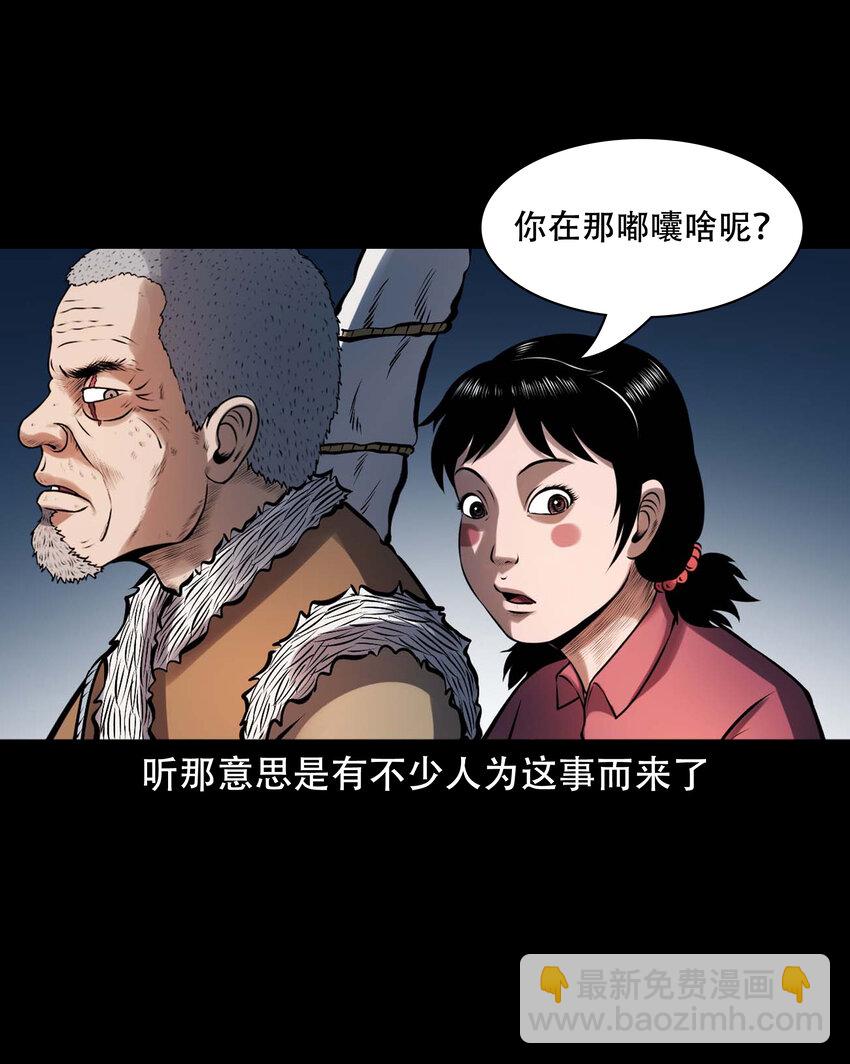 629 老烟鬼155话(1/2)-第631话