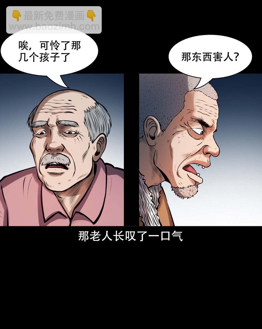 629 老烟鬼155话(1/2)-第631话