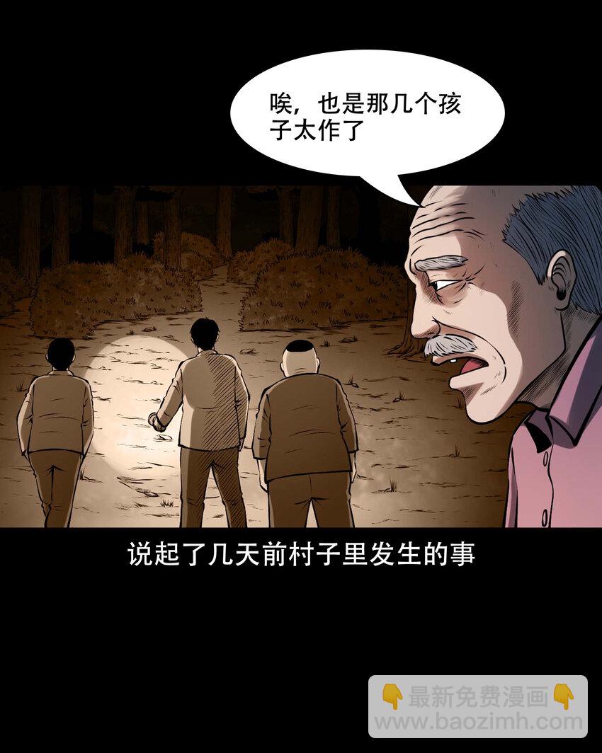 629 老烟鬼155话(1/2)-第631话