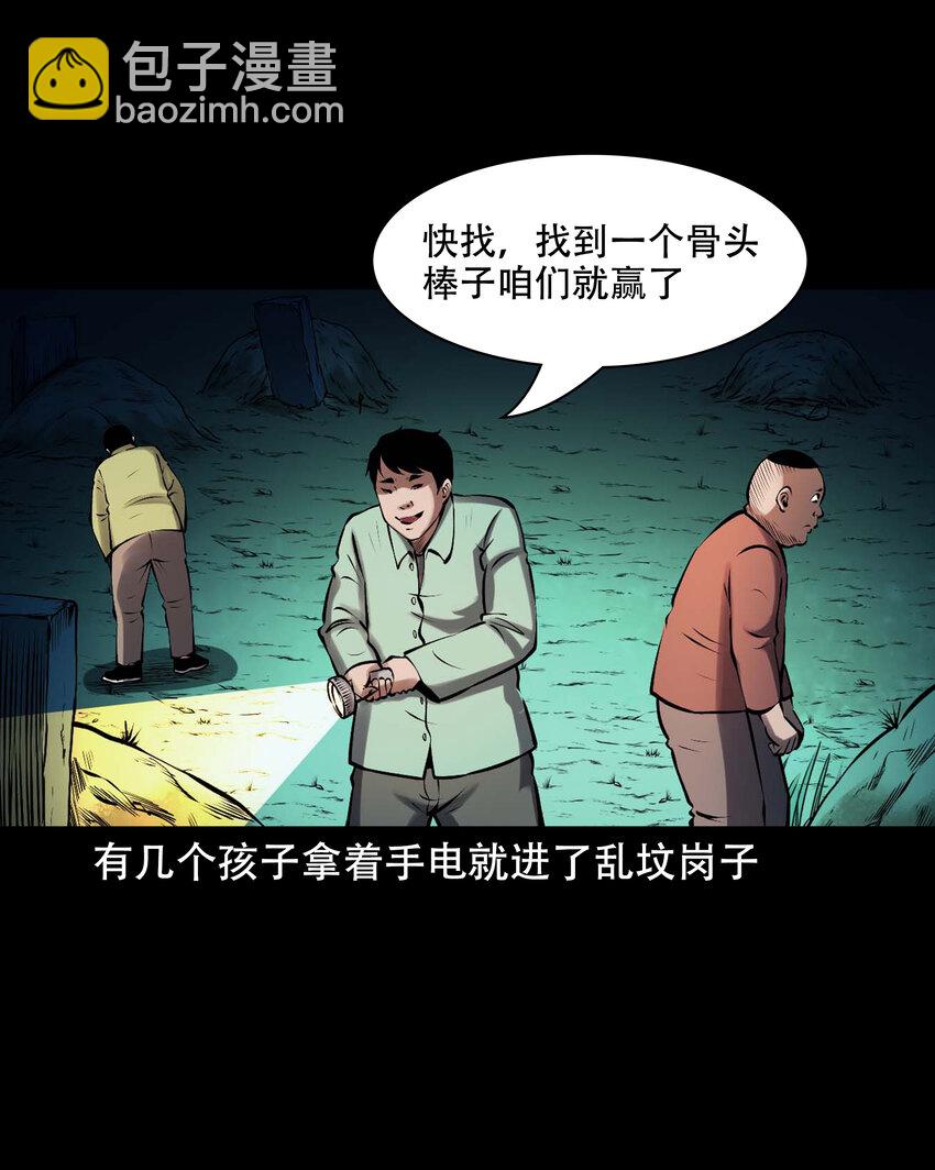 629 老烟鬼155话(1/2)-第631话