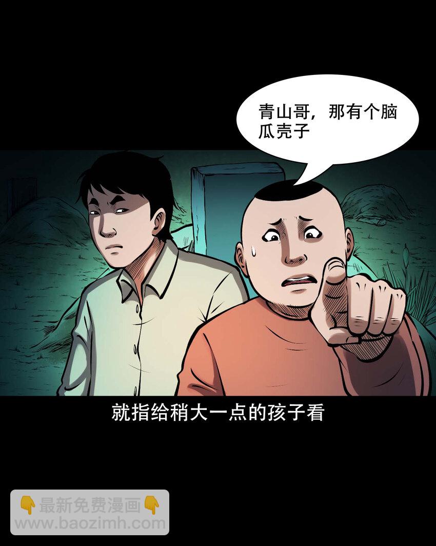 629 老烟鬼155话(1/2)-第631话