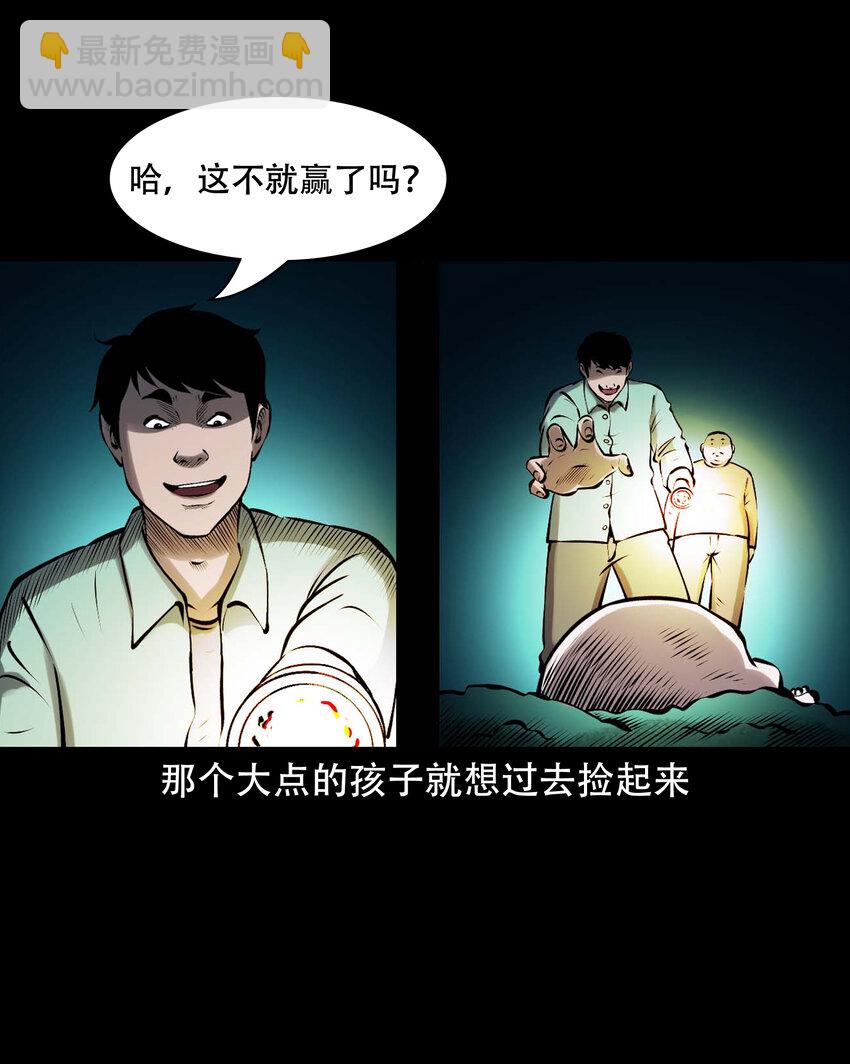 629 老烟鬼155话(1/2)-第631话