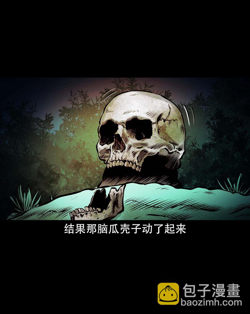 629 老烟鬼155话(1/2)-第631话