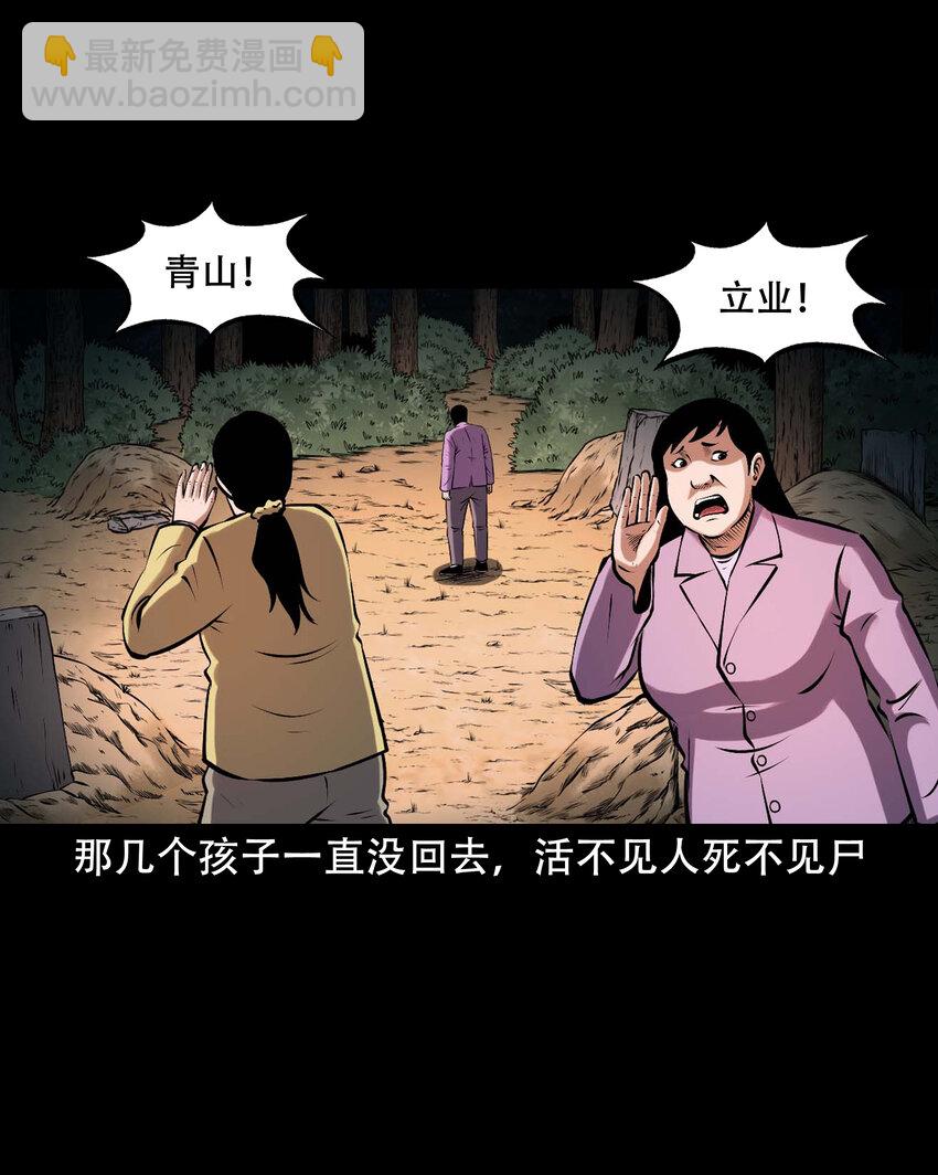 629 老烟鬼155话(1/2)-第631话