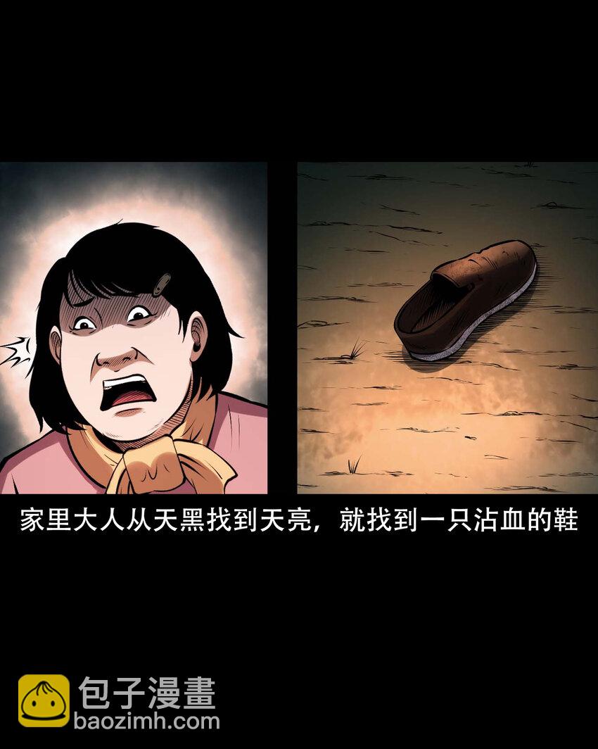 629 老烟鬼155话(1/2)-第631话